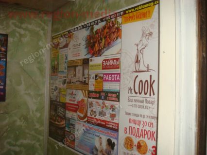 Размещение рекламы в лифтах компании "Русспорт" в г. Севастополь