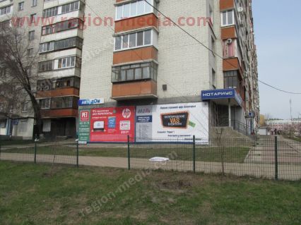 Размещение рекламы  компании "Hp" на щитах 3х6  в г.Белгород