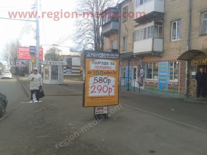 Размещение рекламы компании "Телко" на сити-формате в г. Ставрополе