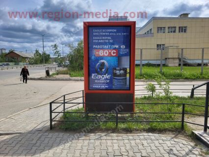 Размещение рекламы компании "Eagle" в Якутске