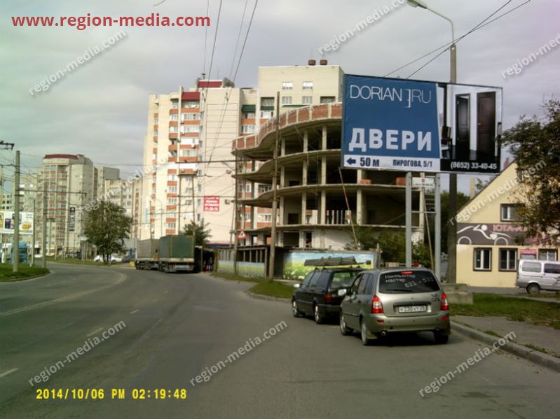 Размещение рекламы компании "Dorian" на щитах 3х6 в городе Ставрополь