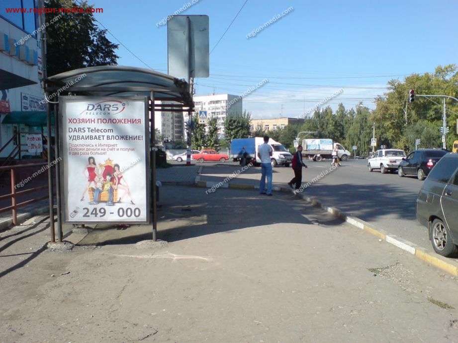 Аптека На Варейкиса Ульяновск