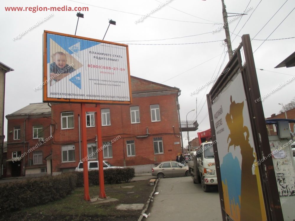 Размещение компании "АльтраВита" в городе Владикавказ