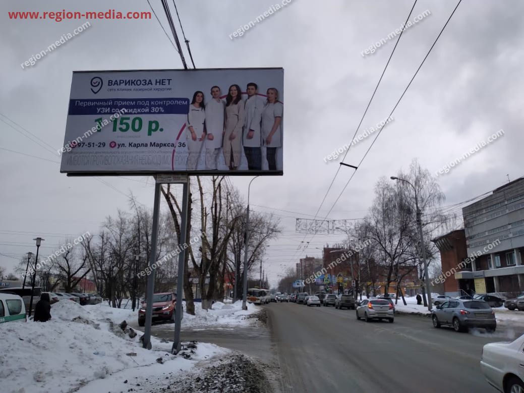 Размещение рекламы  компании "Варикоза НЕТ" на щитах 3х6  в Томске