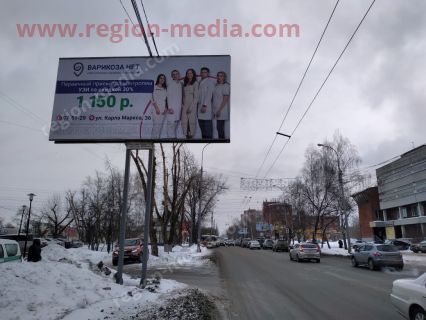 Размещение рекламы  компании "Варикоза НЕТ" на щитах 3х6  в Томске