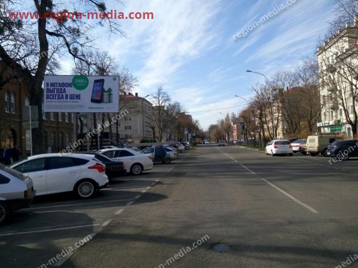 Размещение компании "Мегафон" в городе Ставрополь