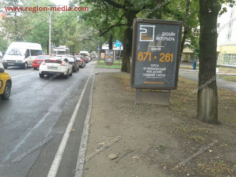 Размещение рекламы компании "Пиксель Пазл" на сити-формате в г. Ставрополь