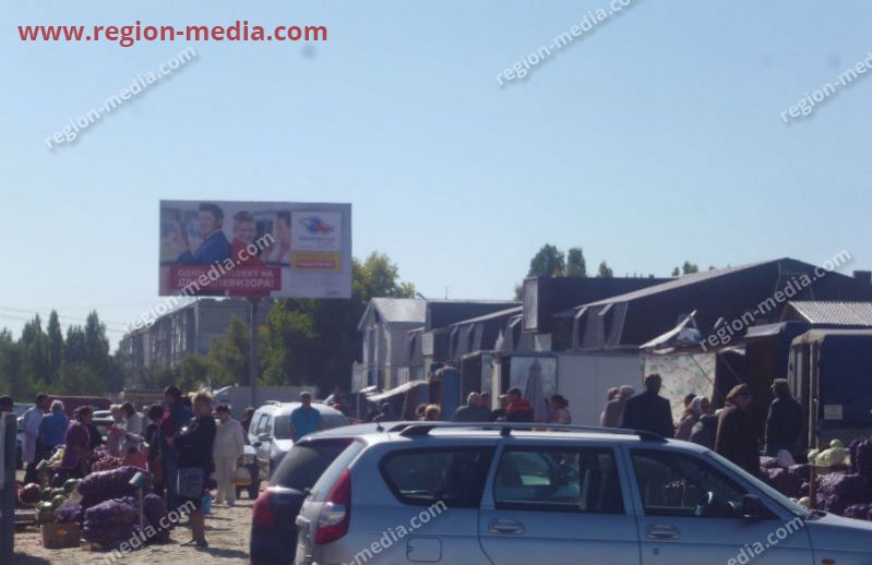 Размещение рекламы компании "Триколор ТВ" на щитах 3х6 в городе Михайловка