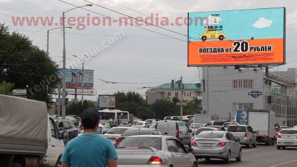 Размещение  рекламы компании "Тап Такси" в Краснодаре