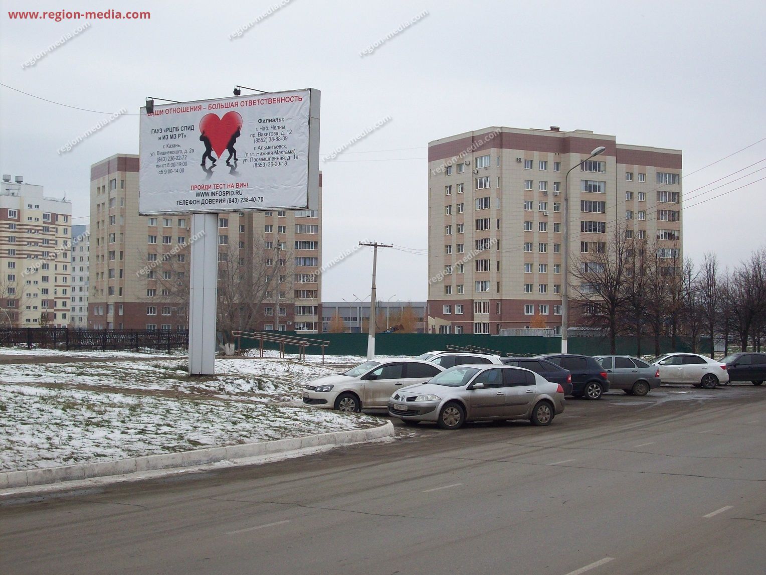 Размещение рекламы медицинского центра "РЦПБ СПИД и ИЗ МЗ РТ" на щитах 3х6 в городе Нижнекамск