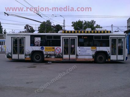 Размещение рекламы в автобусах  компании "Фексофаст" вСтаврополе