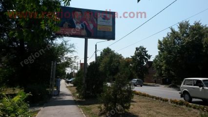 Размещение рекламы  компании "Триколор" на щитах 3х6  в Азове