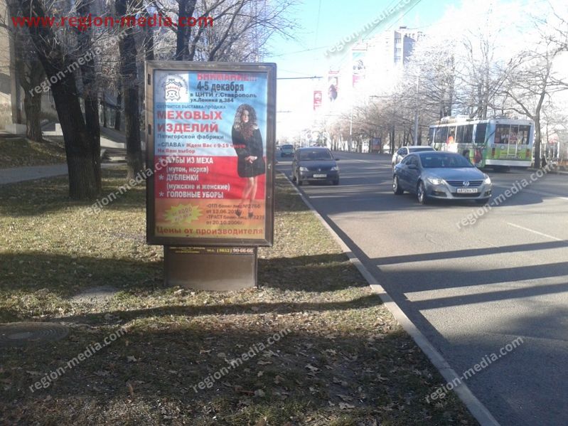 Размещение рекламы компании "Меховая выставка" на сити-формате в г. Ставрополь
