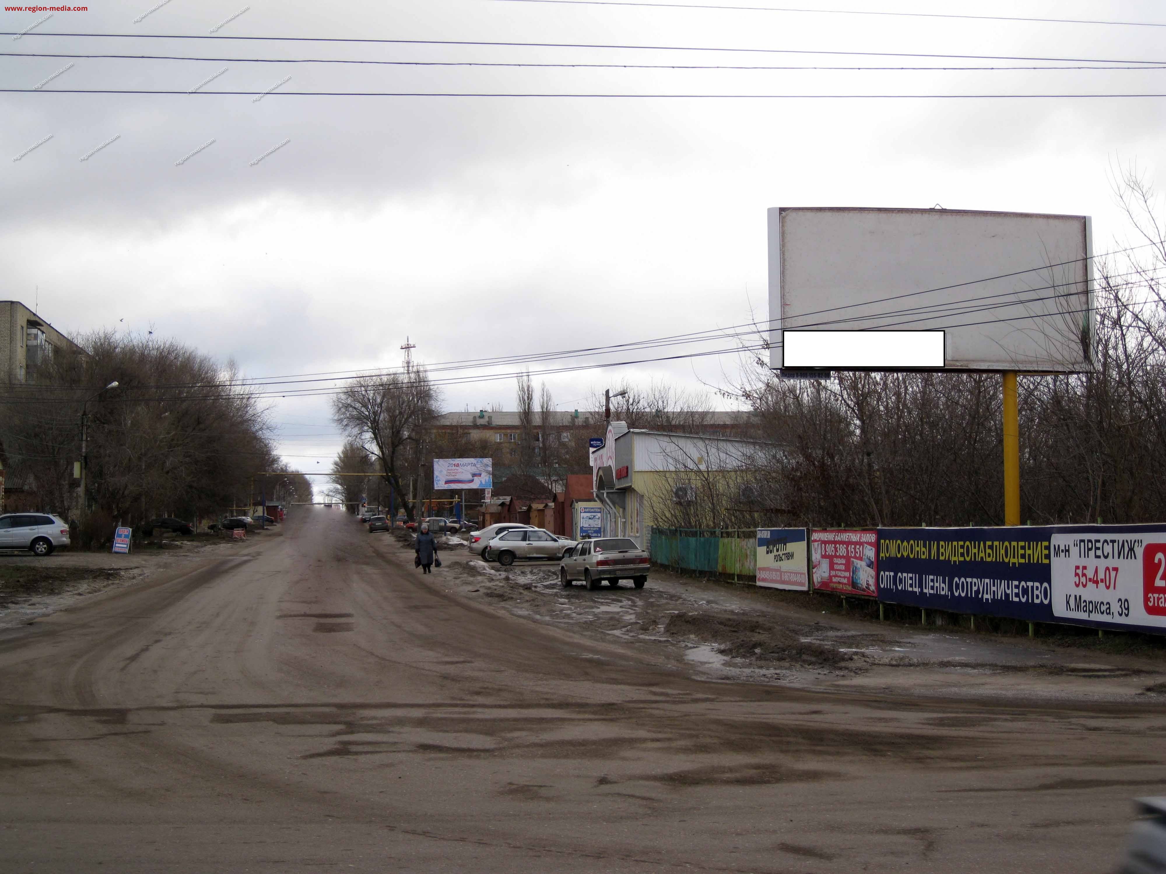 Магазин Победа Балашов Адрес