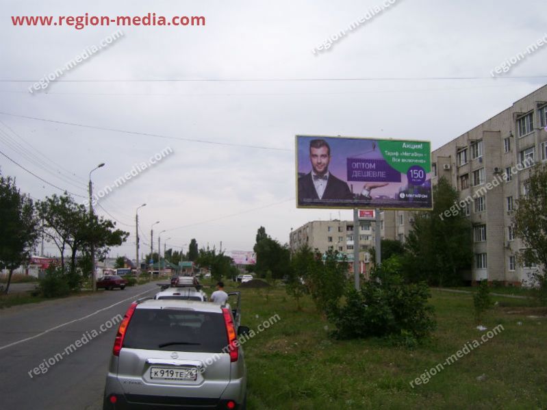 Размещение рекламы компании "Мегафон" на щитах 3х6 в городе Невинномысск