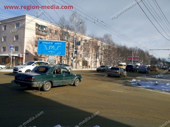 Размещение компании "Йота" в городе Ставрополь