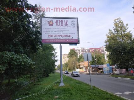 Размещение рекламы компании "Чердак" на щитах 3х6 в городе Звенигород