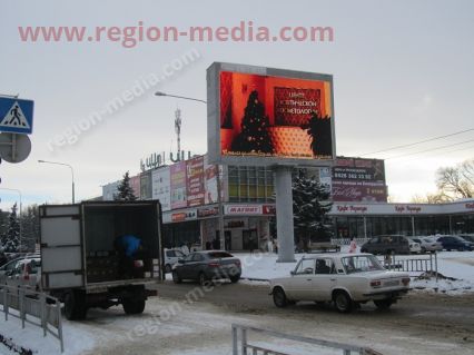 Размещение  рекламы компании  "Центр эстетической косметологии" в Невиномысске