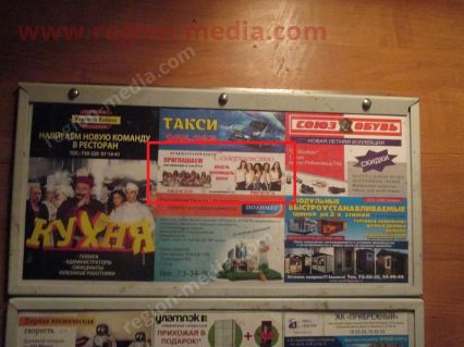 Размещение рекламы в лифтах компании "Совершенство" в Ульяновске