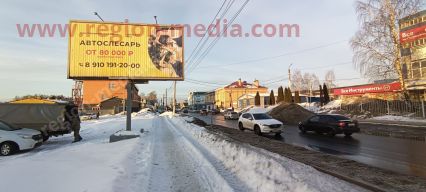 Размещение рекламы  компании "DIAMANT" на щитах 3х6 в городе Кострома