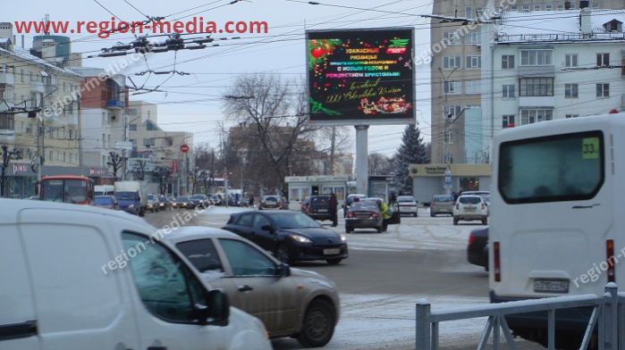 Размещение  рекламы компании  "Соколовские колбасы" в Рязани