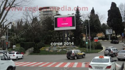 Размещение рекламы на видеоэкране компании "Реалтекс" в Сочи