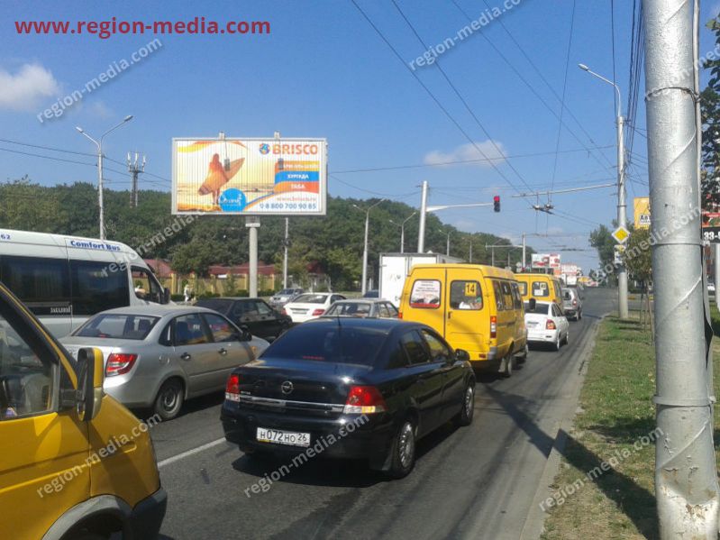 Размещение рекламы тур оператора "BRISCO" на щитах 3х6 в городе Ставрополь