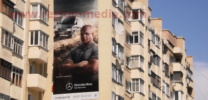 Размещение рекламы на брандмауэре в г. Ставрополь