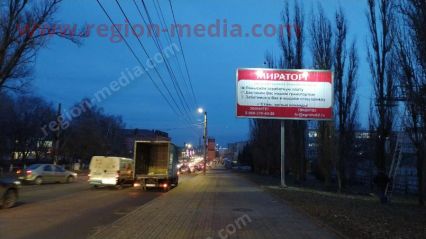 Размещение рекламы компании "Мираторг" на щитах 3х6 в городе Курск