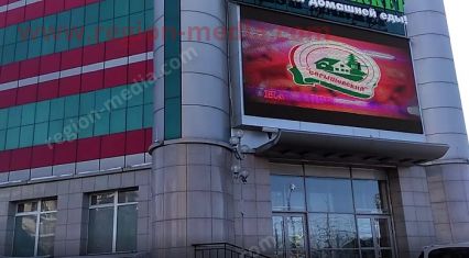 Размещение рекламы компании "Серышевский" на видеоэкранах в Хабаровске