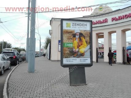 Размещение рекламы компании "Зенден" в г. Оренбург