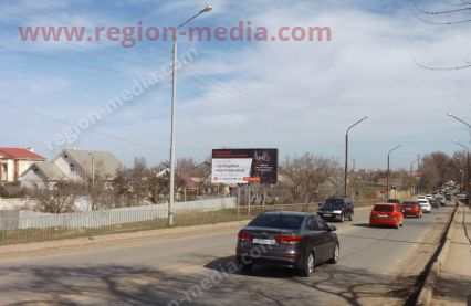 Размещение на щитах 3х6 компании "СМК Прайд" в городе Астрахань