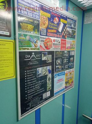 Размещение рекламы в лифтах компании "Мягкие окна" в г. Железногорск