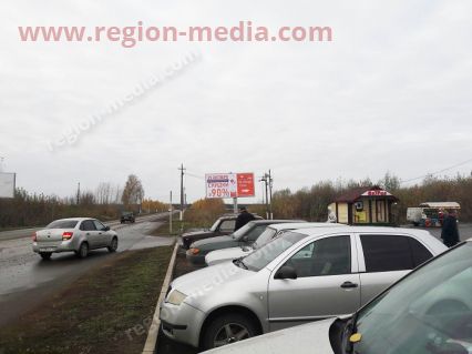 Размещение компании "ИП Новикова" на щитах 3х6 в городе Нижнекамск