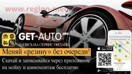 Размещение рекламы в лифтах компании "GetAuto" г. Архангельск