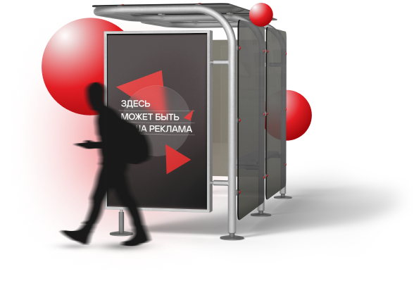 Свяжитесь с нами