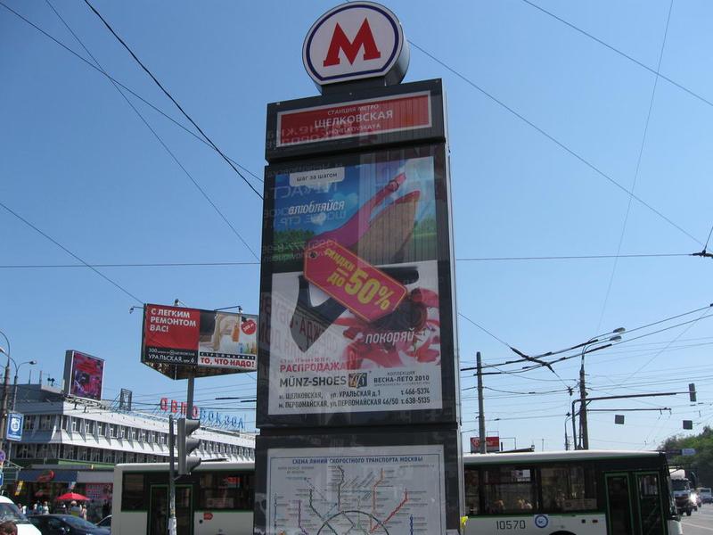 Реклама в метро – особенности