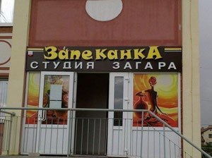 Вся правда о нейминге