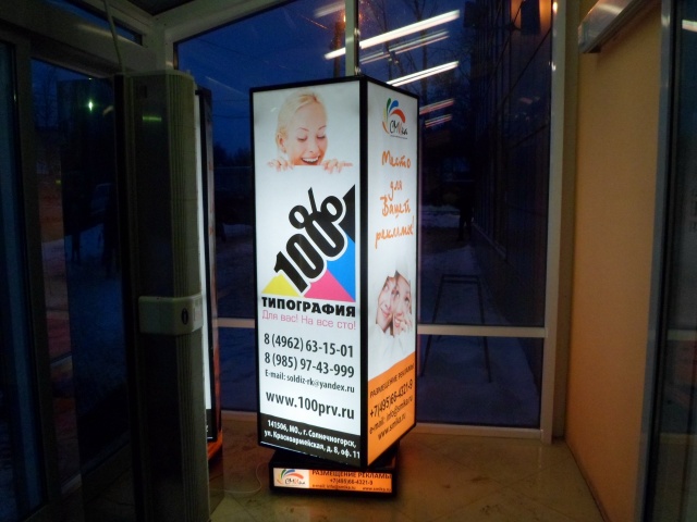 Пилларсы – нестандартная реклама для эффективного продвижения