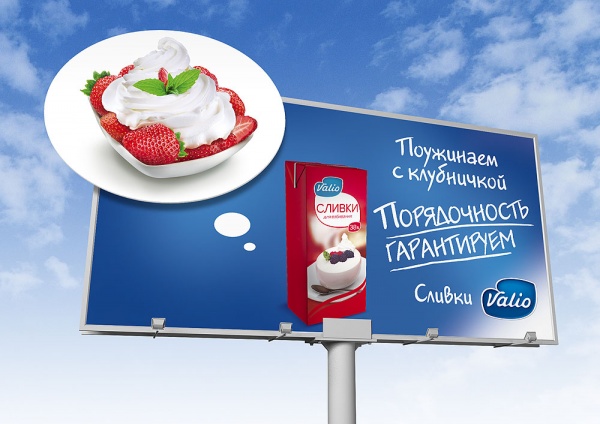 Тайны и секреты рекламы