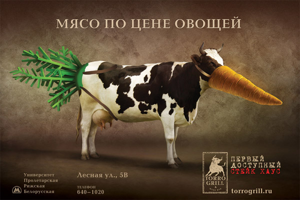 Тайны и секреты рекламы