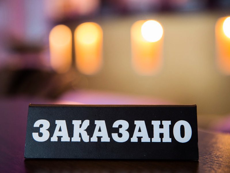 Черный маркетинг в рекламе