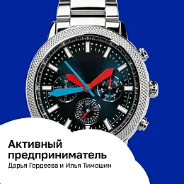 Серебряный дождь