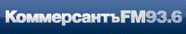 Коммерсантъ FM