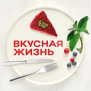 Русское радио