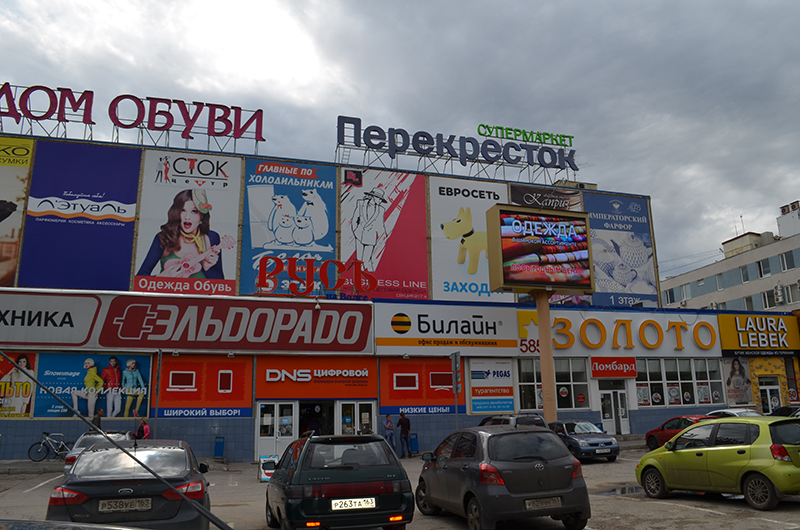 Размещение рекламы компании "Белорусская Ярмарка" на видеоэкранах в Самаре