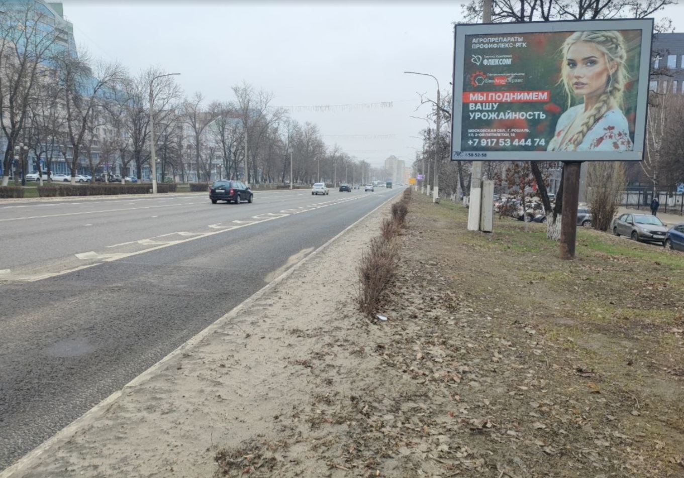 Размещение рекламы компании «Мираторг» на ситибордах в городе Белгород