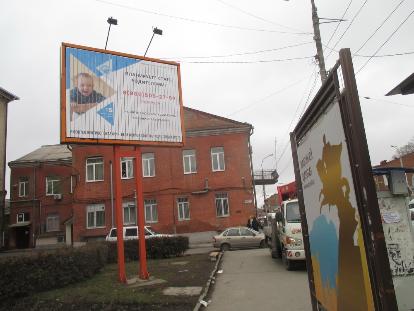 Размещение компании "АльтраВита" в городе Владикавказ