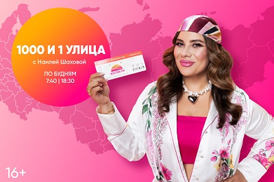 Восток FM