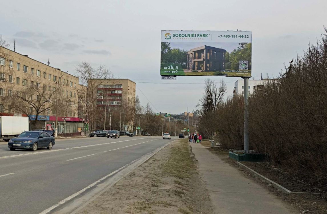 Размещение рекламы компании "Сокольники Парк" на щитах 3х6 в городе Истра